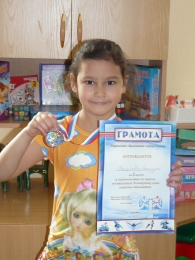 Наши звездочки - Самиева Элеонора заняла 2 место в соревнованиях по каратэ